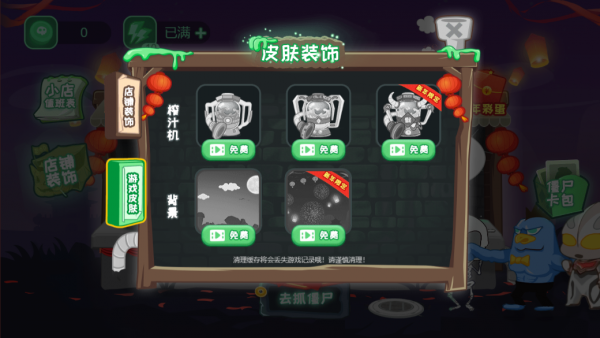 畅玩大挑战截图