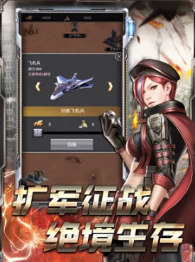 重启末世城镇危机截图