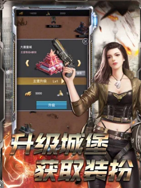 重启末世城镇危机截图