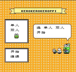大眼蛙大冒险