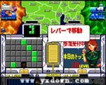阿古雷司导弹大战略金手指版rom