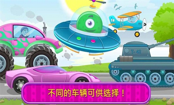 模拟巴士修理截图
