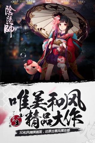 天之劫截图