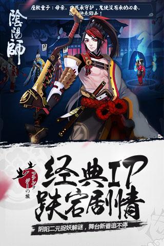天之劫截图