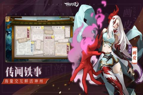 高达无双截图