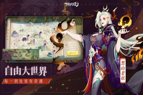 高达无双截图