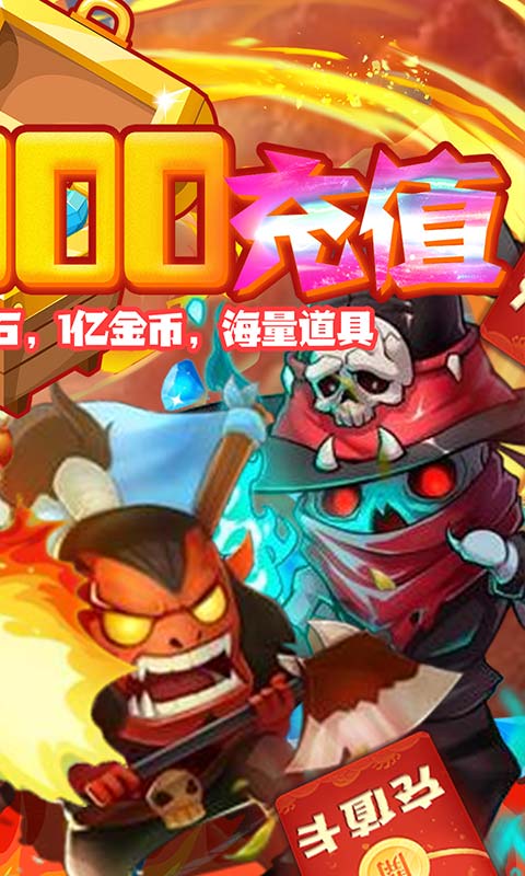 众神风暴截图