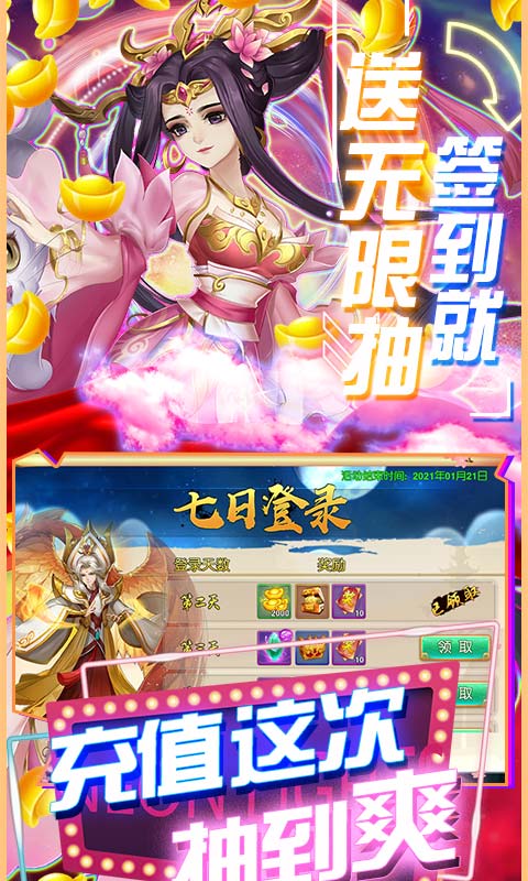 魔法门挂机截图