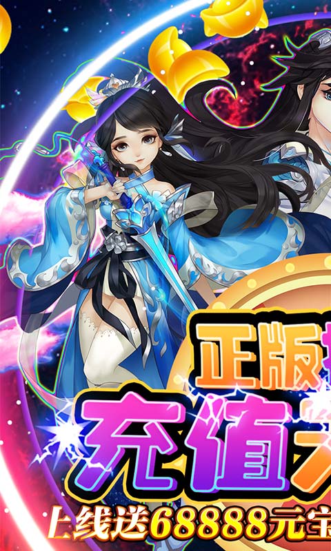 魔法门挂机截图