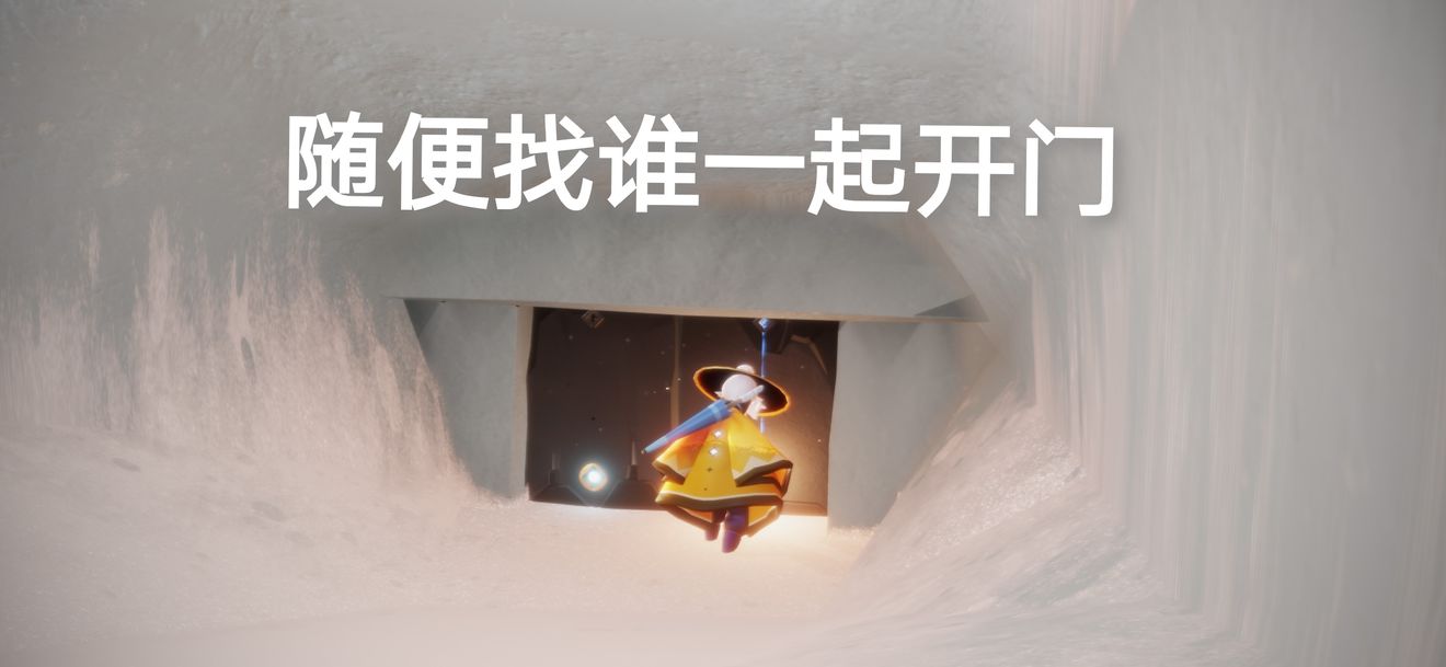 光遇12.7每日任务怎么做 12.7大蜡烛位置地点详解