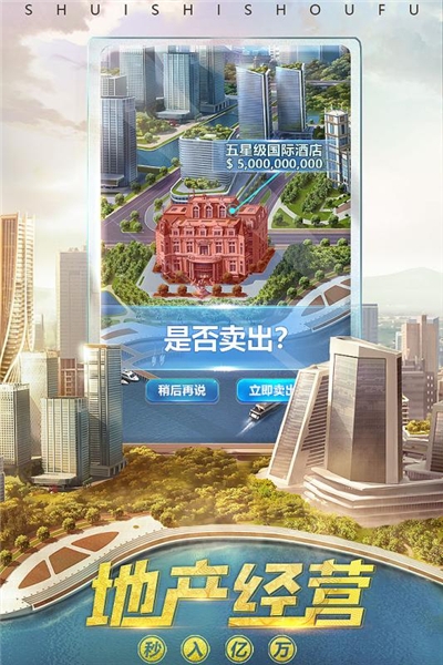 老板架到截图