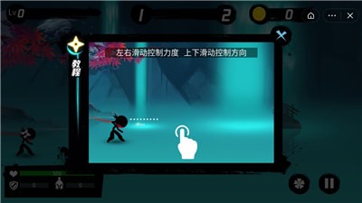 刺激忍者战场截图