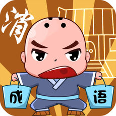 书童中状元