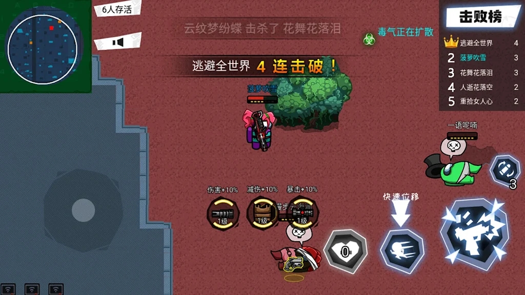 太空狼人模拟器截图