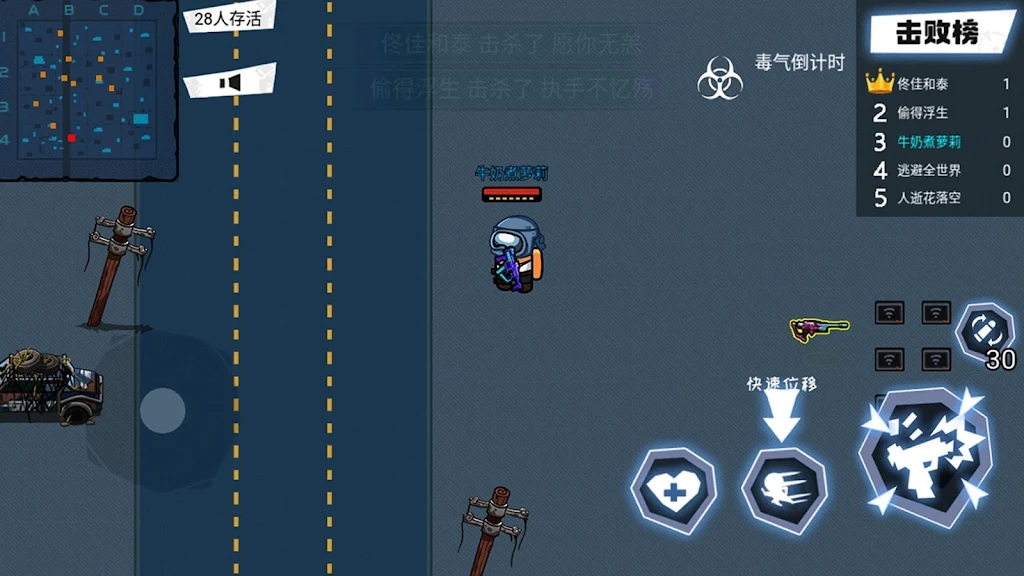 太空狼人模拟器截图