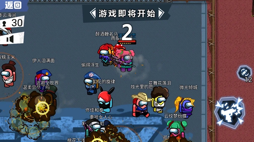 太空狼人模拟器截图