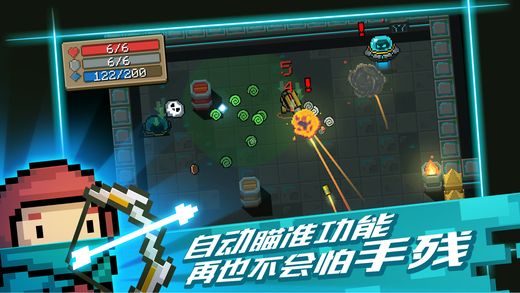 元气战士截图