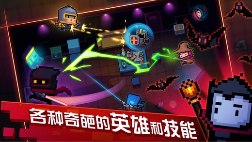 元气战士截图