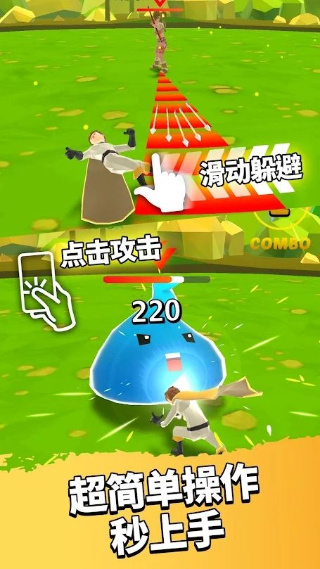 完截图