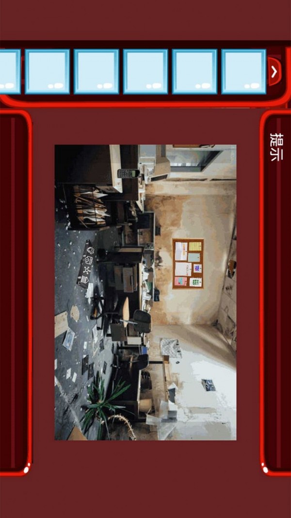 密室逃离办公室截图