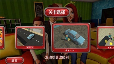 我的孩子模拟器截图