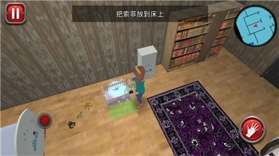 我的孩子模拟器截图