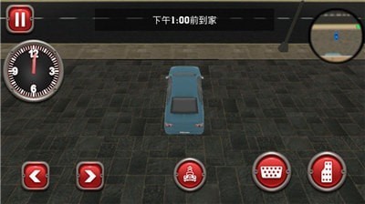 我的孩子模拟器截图
