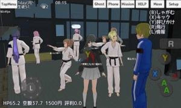 东方校园模拟器截图