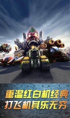 坦克大战爆破截图