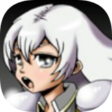 一画面勇者