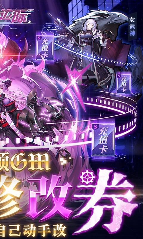 命运边际h5截图