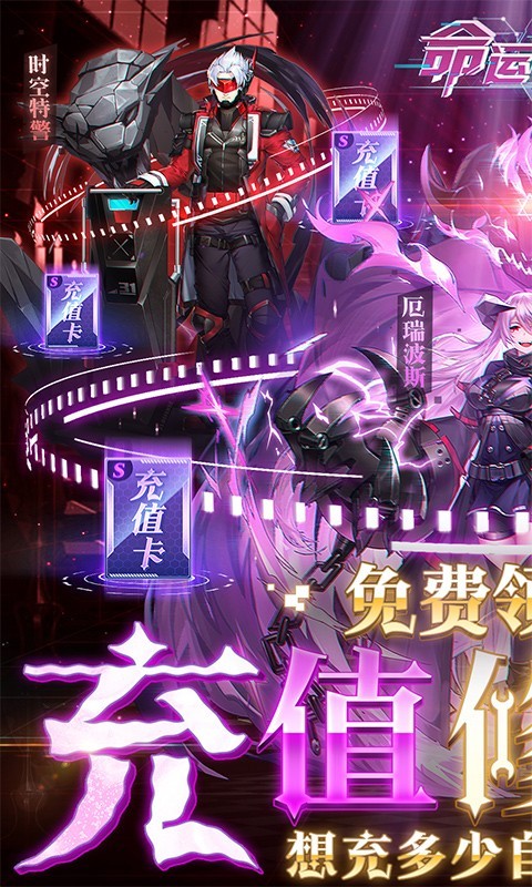 命运边际h5截图