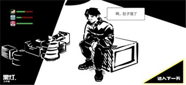 方块拾荒客截图