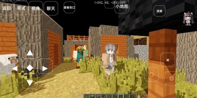 我的世界真实物理引擎截图
