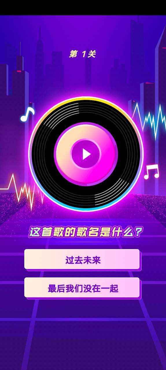 臭宝快来玩截图