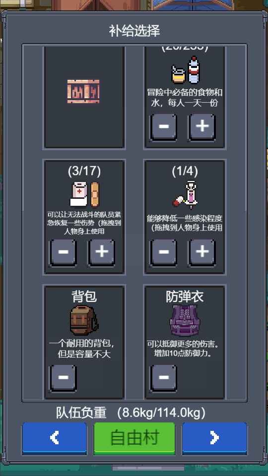 寻还截图