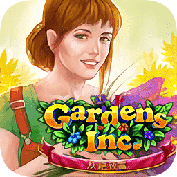 花园公司白手致富(Gardens Inc Rakes to Riches )