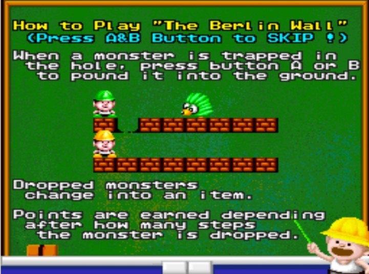 柏林墙 (BerlinWalll) ROM