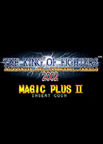 拳皇2002魔幻二无限大招版