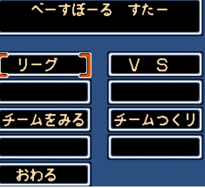 魔法气泡 (Puyo Puyo) 世界版ROM