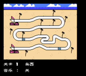 公路之星2