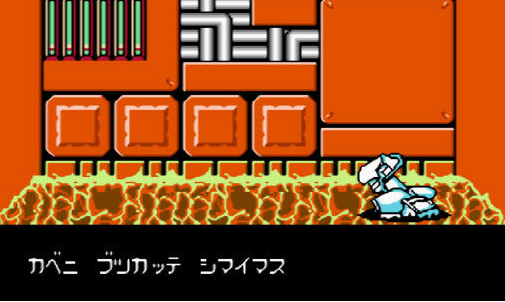 死亡区域
