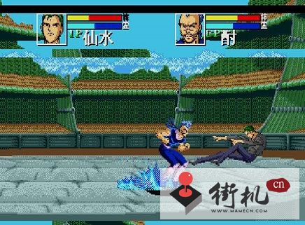 幽游白书单机免费版
