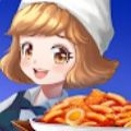 烹饪英雄