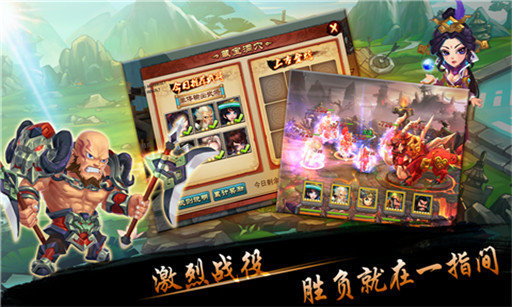 唱吧三国截图