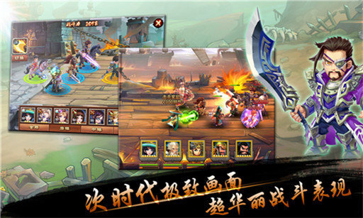 唱吧三国截图