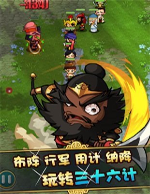 贪吃三国截图