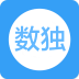 神器数独