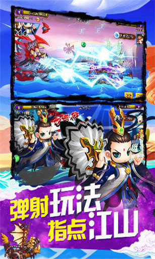 怒射吧主公截图