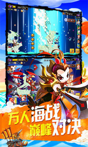 怒射吧主公截图